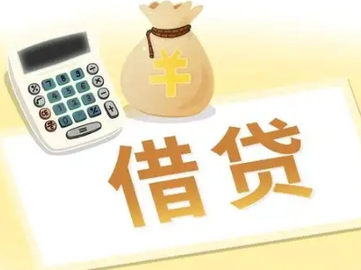 滨城企业税票贷全攻略：申请条件、材料、流程